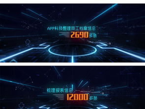 數(shù)據(jù)模板素材 高清mp4格式下載 視頻125.93mb 網(wǎng)絡(luò)科技 觸頻 ae大全
