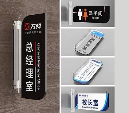 寫字樓指示牌必備內(nèi)容與廣告設計的核心要素