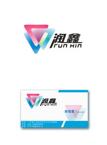 潤鑫廣告耗材公司品牌形象與產(chǎn)品設計解析