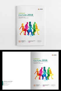 炫彩交織，創(chuàng)意啟航 廣告設(shè)計(jì)時尚高峰會議論壇畫冊封面設(shè)計(jì)解讀